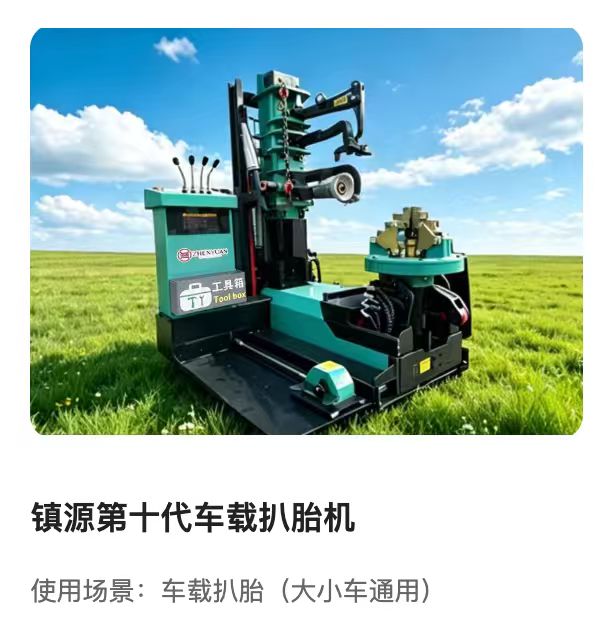 潍坊工作站